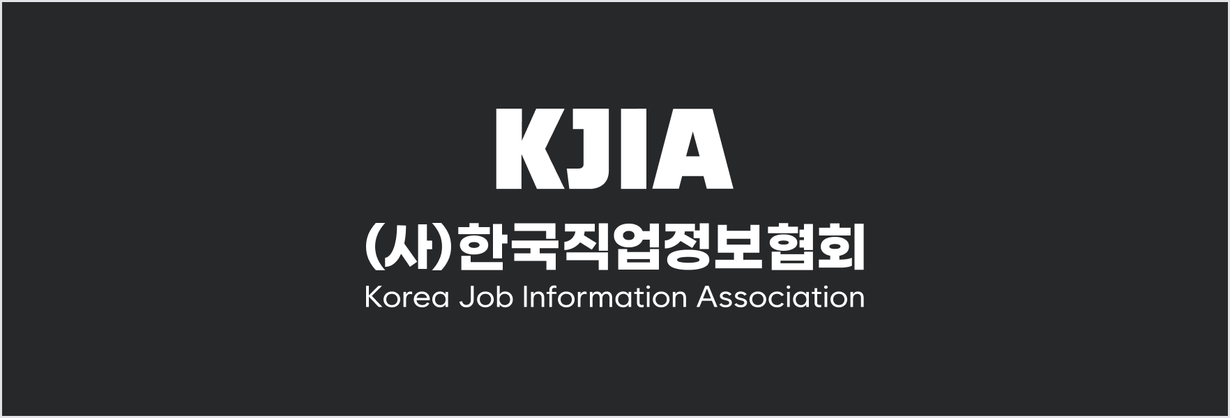 색상 규정 흑색 세로형