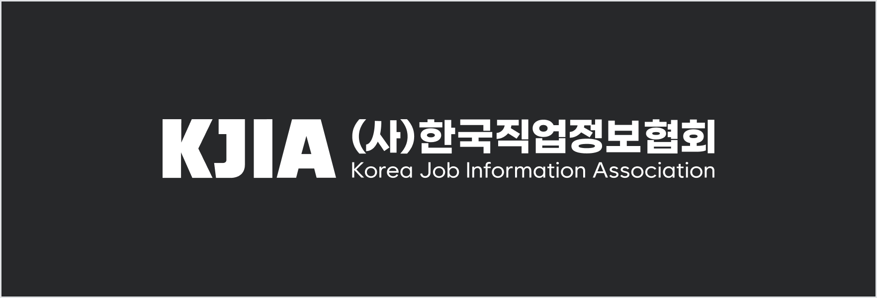 색상 규정 흑색 가로형