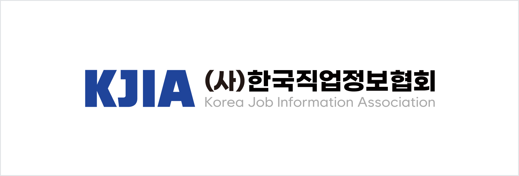 시그니처 가로형