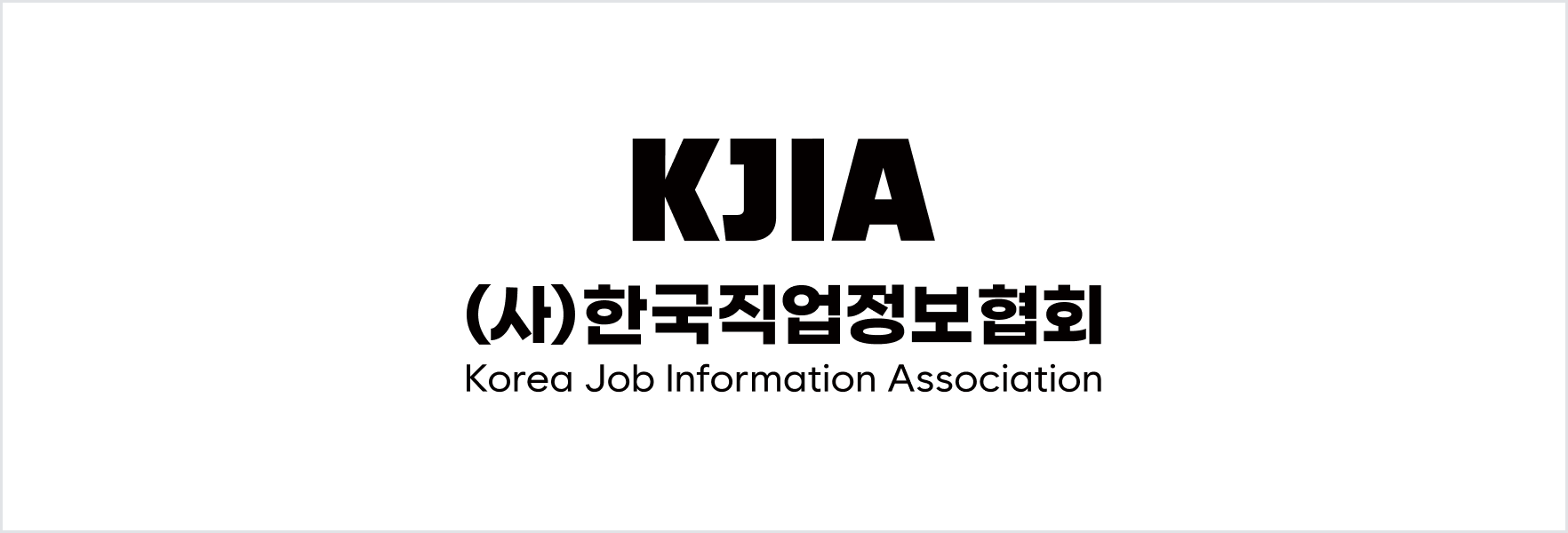 색상 규정 백색 세로형