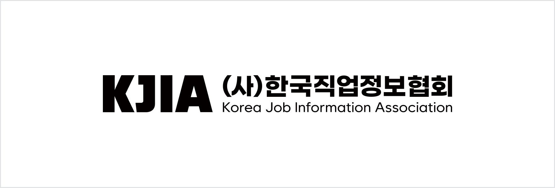 색상 규정 백색 가로형